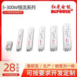 直供LED恒压恒流可防水可带3-300WIP67防水100%老化支持定制电源