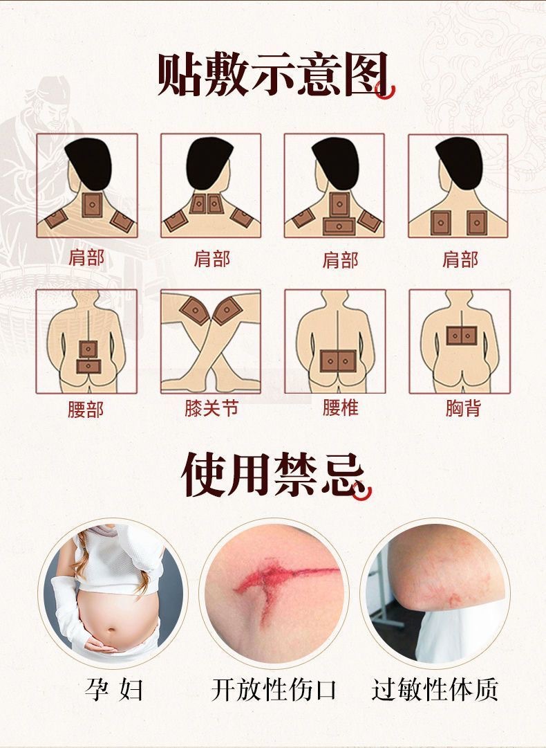 Honghua Sanqi Tougu Patch Herbal Moxa Warming Body Patches 24 Patches Per Bag details