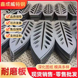 无缝管;耐磨板;冷拔钢