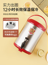 台湾狮保温桶奶茶店豆浆桶大容量304不锈钢冷热茶水桶商用1z^