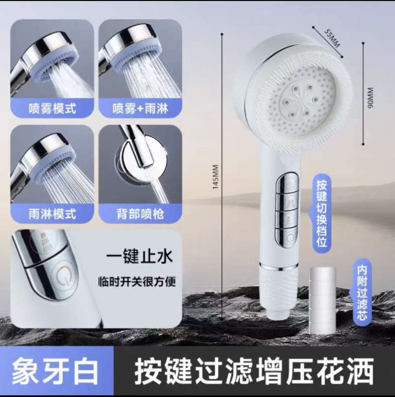 跨境美式强劲增压花洒喷头浴室洗澡过滤淋浴头毛刷莲蓬头手持手喷|undefined