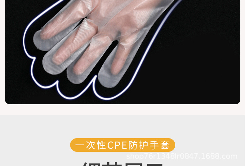 一次性CPE加厚食品级手套餐饮美食染发专用塑料手套俊达厂家直销详情15