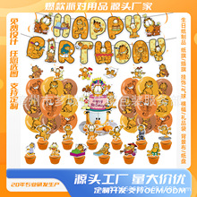 现货加菲猫节日生日场景布置派对装饰用品横幅气球螺旋拉旗套装