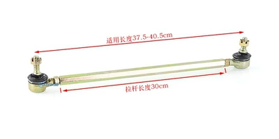 Motorcycle frame | Little Dinosaur Big Bull - 30cm-pull-rod-use-center-distance-375-405cm