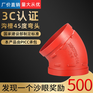 �����ϲ�45�ȏ��^�T�F䓿��ܼ�45�ȏ��^���۹ܵ�ˮ�ܽ��^ֱ�����