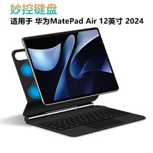����I�P�m���A��MatePad Air 12Ӣ��2024/Pro11.5�����Ҹ����ܚ�