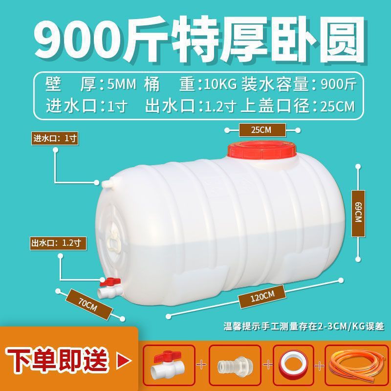 450kg 특대형 수평원형 [10년 보증]