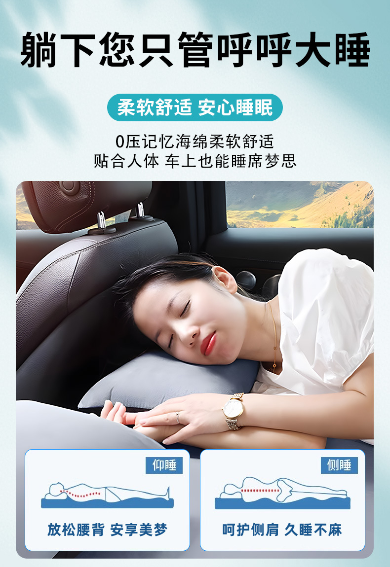 Inflatable Mattress for Car Trunk, Rear Seat Sleeping Pad for Six-Seater Travel, Inflatable Sleeping Artifact for Car