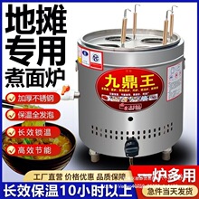 �[������tú��̨ʽ��������ͰС��ƽ�׶๦��ȼ��ˮ������C��t