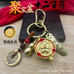 新款五福古风钥匙扣招财花间钥匙链挂饰坠十二生肖聚宝盆转转
