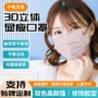 独立透气日文冬季口罩