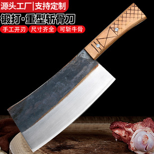 Heavy-Duty Butcher's Bone Chopping Knife, Hand-Forged Bone Chopping Knife, Thickeneded Bone Chopping Knife, Chef's Commercial Hand Knife