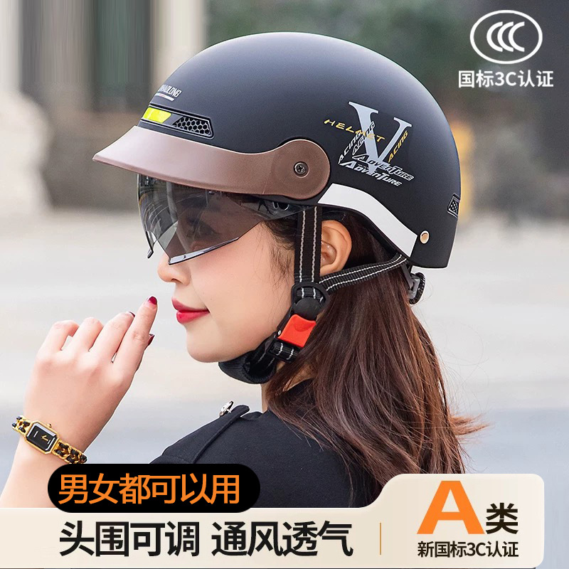 3c certification breathable light riding motorcycle helmet men's and women's summer half helmet anti-collision breathable half helmet hat