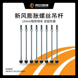 通风机;其他风机设备;管道辅助材料