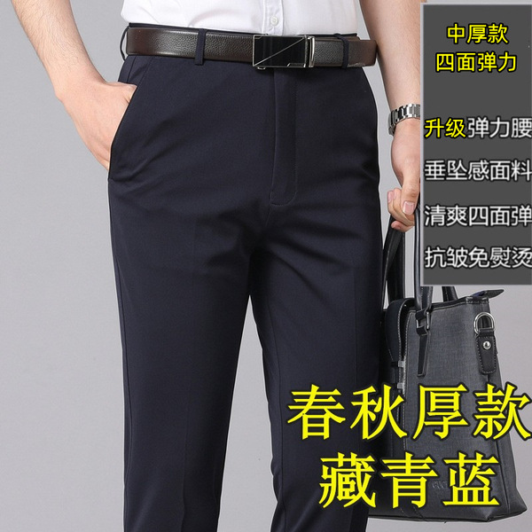 Men's trousers Men in Suit Trousers Men's Tailored Trousers suit…