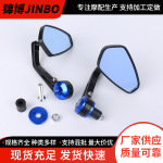 摩托车电动车后视镜车把折叠镜把套堵头反光镜手把镜跨境工厂直供