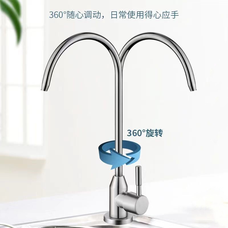 Water Purifier Faucet 304 Stainless Steel Large Curved Kitchen Water Purifier Special Faucet 2 Points 4 Points Double Outlet Faucet