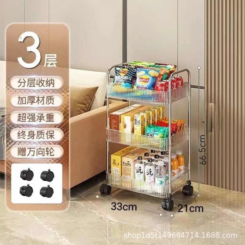 Estante de carro de acrílico estante para bocadillos cocina sala de estar estante de almacenamiento móvil transparente de plástico multicapa