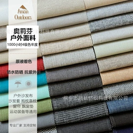 涤纶面料;面料加工定制;色织、提花布