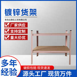 源头工厂喷塑储藏置物金属货架多规格多层板自由分5层可拆卸货架