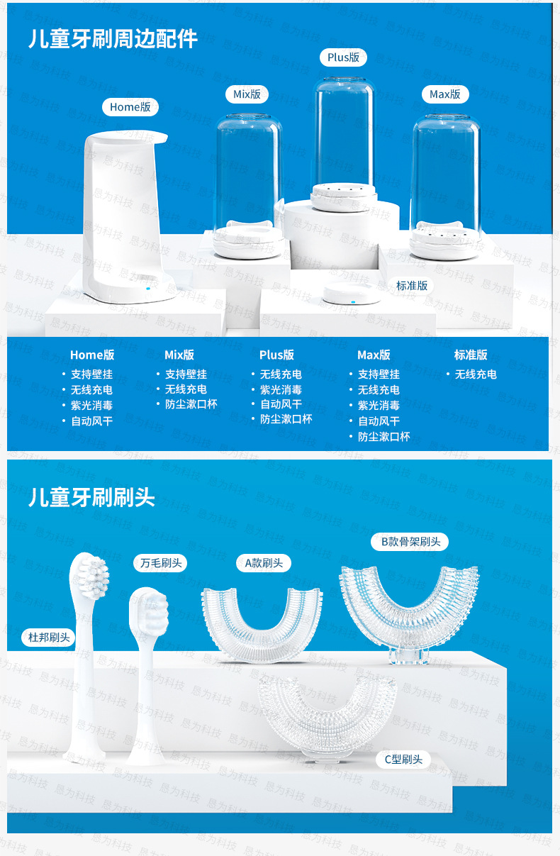 恳为科技