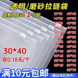 塑料服装袋;收纳袋收纳包;衣物防尘罩