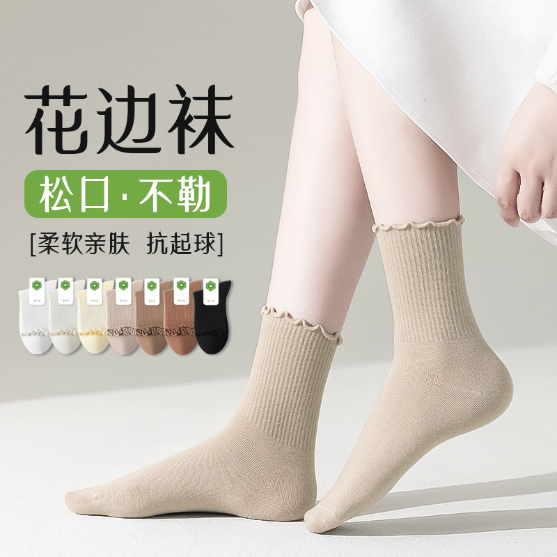 Calcetines de tubo de oreja de madera de primavera y verano Calcetines de mujer transpirables y absorbentes de sudor de algodón Calcetines de pila anti-pillaje Calcetines Zhuji al por mayor