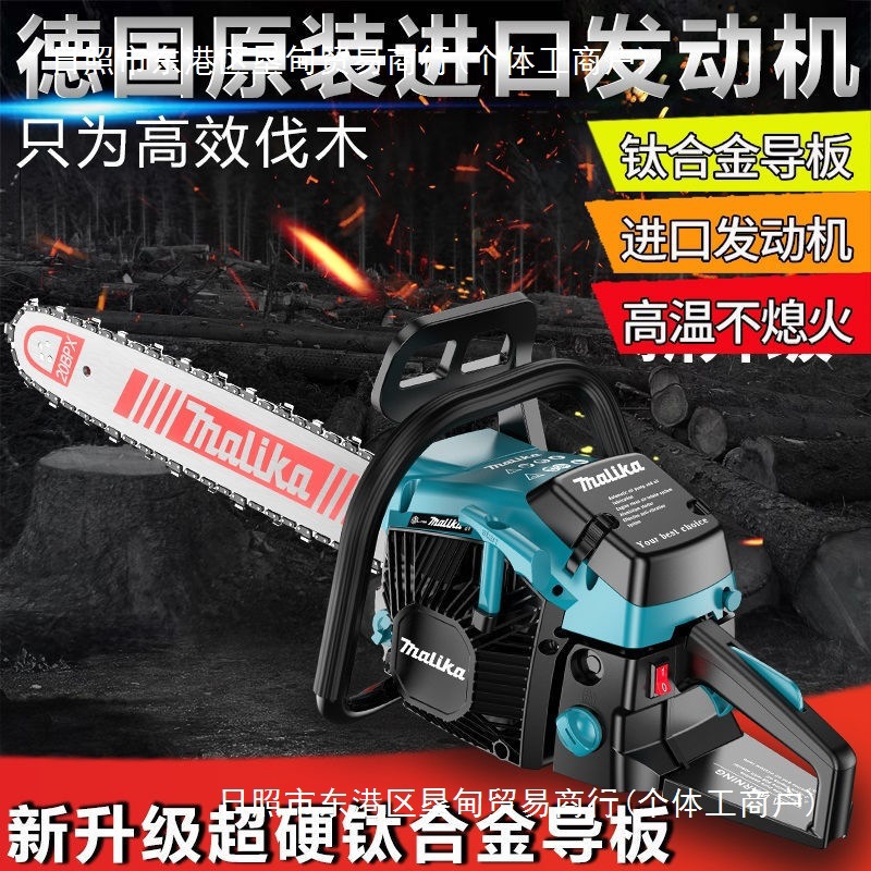 VV德国原装进口油锯伐木锯大功率油锯配原装斯蒂尔20寸链条其他