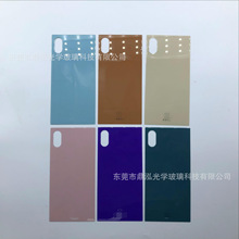 手机壳后盖玻璃盖板面板镜片可加工紫蓝光 光柱膜 UV打印等工艺
