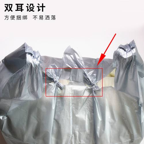 Thick Silver Grey Plastic Bag Wholesale Large Size Clothing Packing Bag Shoulder Waste Bag Back Shopping Bag Storage Bag