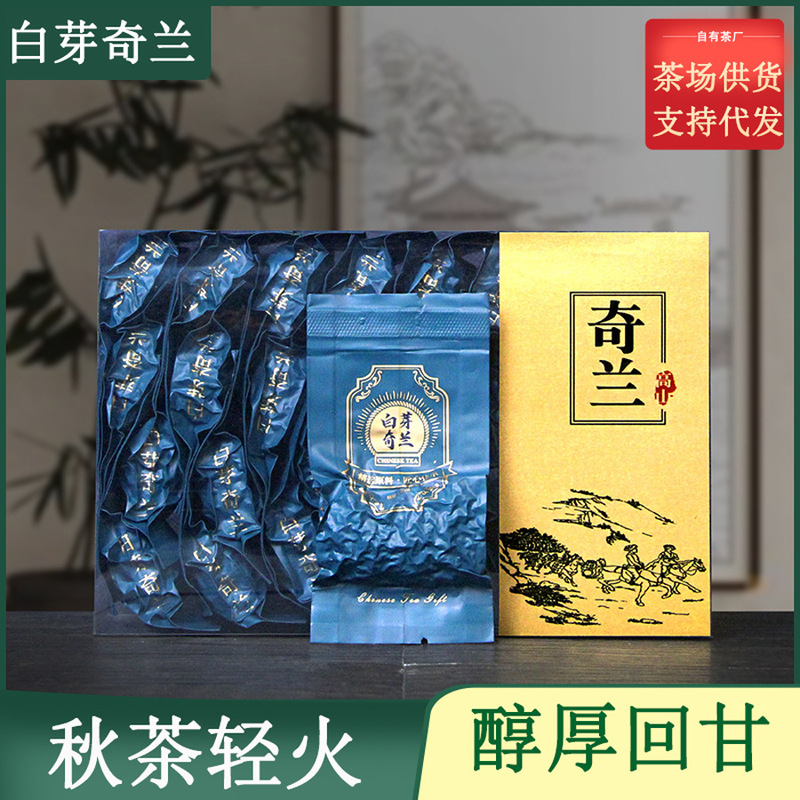 2026 New Tea Oolong Tea Carbon Roasted White Bud Qilan Black Tea Strong Aroma Qilan Tea Factory Loose Tea Wholesale Tea Leaves Half a Pound