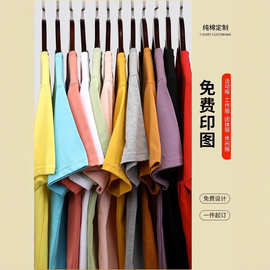 纯棉T恤定 制批发工作服印logo班服同学聚会文化衫印图广告衫DIY