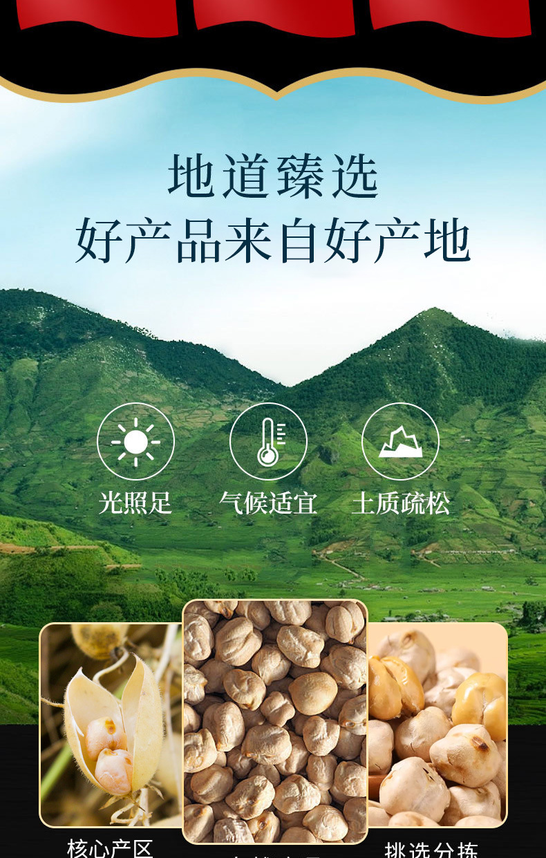 Puffed Chickpeas (Cicer arietinum) — Ready-to-Eat Unsweetened Whole Grain Snack, 500g key features