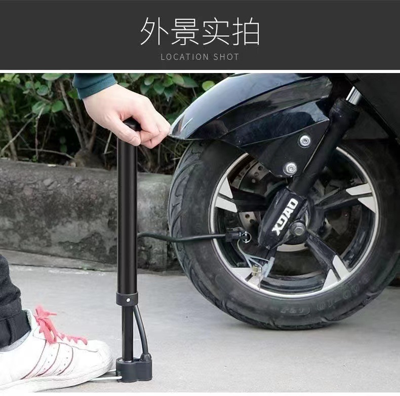 自行车打气筒