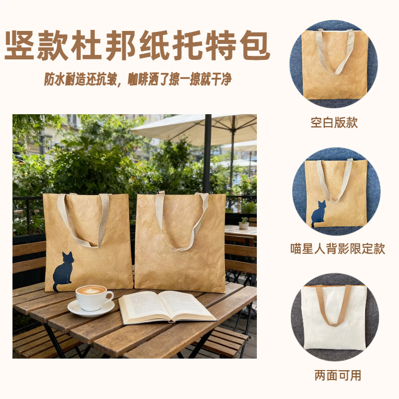 ���Όˮ�Ű�ֽ���ذ�����ͨ���ļ����ϵ������Яƽ��������ɴ�