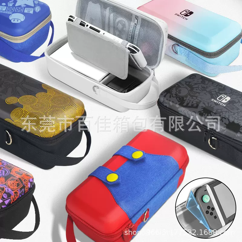 适用于二代任天堂游戏机EVA收纳包SWITCH2游戏主机EVA收纳盒厂家