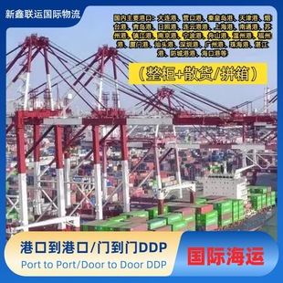 ���H����fba�^�� COSCO/��ɭ���H���\�մ������촬/������������