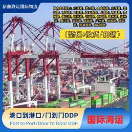 天津国际空运海运古巴马列尔mariel卡德纳斯cardenas港口机场DEQ