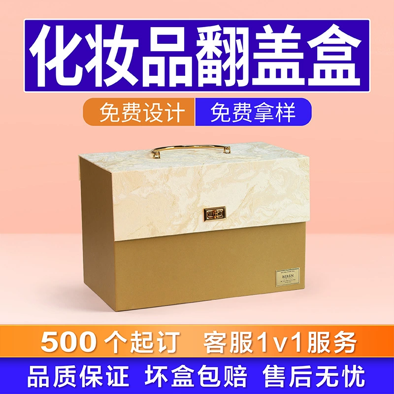 Индивидуальная косметическая коробка с откидной крышкой, подарочная коробка в форме книги, крем для лица, макияж, эссенция, молочная коробка, цветная печать, цветная коробка с водной эмульсией на заказ