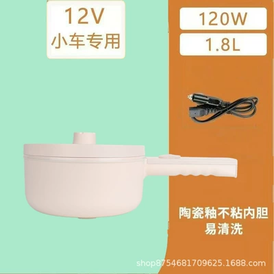 Car Electric Cooking Pot 24V for Large Trucks, 12V for Small Cars, 1.8L Integrated Steaming and Cooking Electric Wok, Car Water Boiler (Digər kiçik elektrik cihazlar) - electric-cooker-12v-car-only-without-steamer