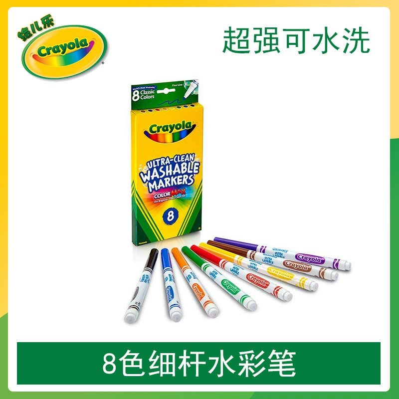 Мелки Crayola для мытья, акварельная ручка 12 цветов 24 цвета 7812 7808