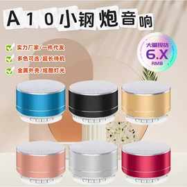 手机支架;蓝牙音箱;手机自拍杆