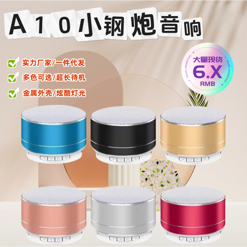 Cross-Border Popular A10 Bluetooth Speaker Outdoor Wireless Mini Small Steel Cannon USB Portable Audio Gift Audio