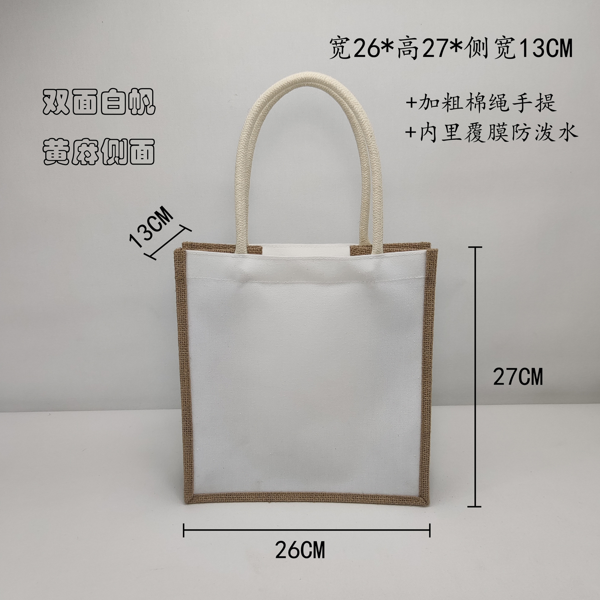 帆布黄麻方款大图