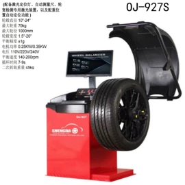 其他维修设备;其他维护工具;其他检测设备