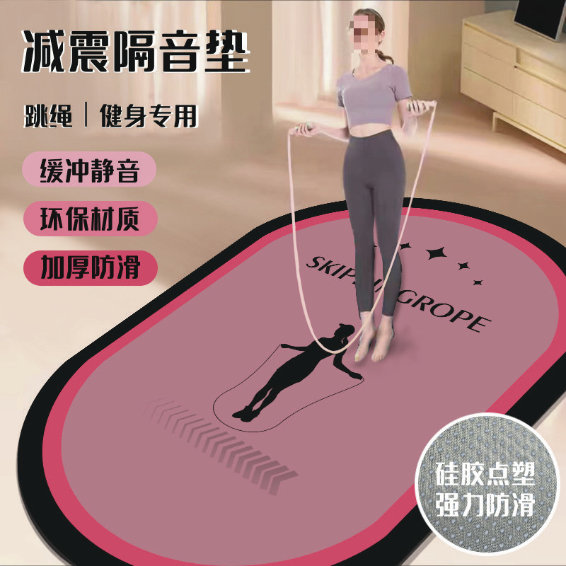 타원형 줄넘기 파우더 [최신 실리콘 미끄럼 방지]