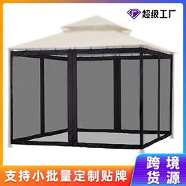 蚊帐、床幔;婴童蚊帐;帐篷