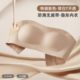 Liquid Foundation Invisible Strapless Intimates Women's Thin Non-Slip Seamless Tube Top Anti-Exposure Small Breast Push-Up Bra Summer