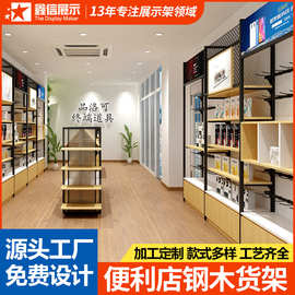 便利店钢木货架彩妆文具店母婴店数码店药店整店输出货架设计