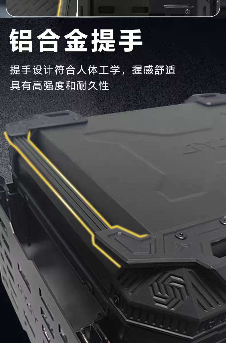 65L Motorcycle Armored Tail Box Aluminum Alloy Tail Box Multifunctional Portable Electric Vehicle Trunk with Bottom Plate